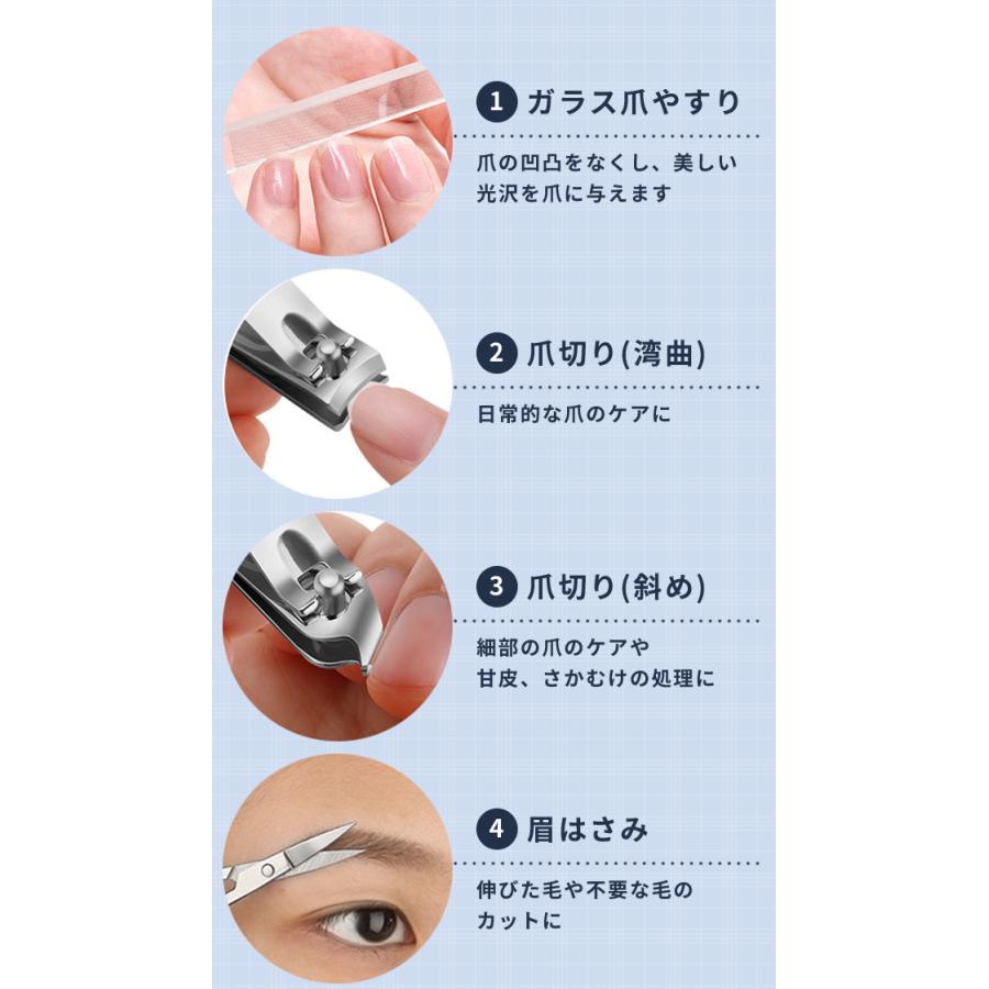 爪切りセット ネイルケアセット 旅行 ガラス爪やすり ハサミ 甘皮ケア ピンセット 耳かき 剃刀 8点 スーツケース型 コンパクト 持ち運び GPT 送料無料(gu1c814) | ブランド登録なし | 04