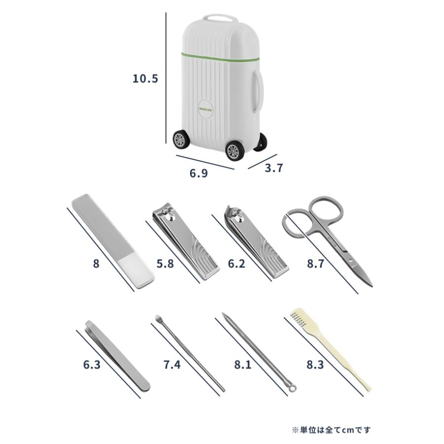 爪切りセット ネイルケアセット 旅行 ガラス爪やすり ハサミ 甘皮ケア ピンセット 耳かき 剃刀 8点 スーツケース型 コンパクト 持ち運び GPT 送料無料(gu1c814) | ブランド登録なし | 07