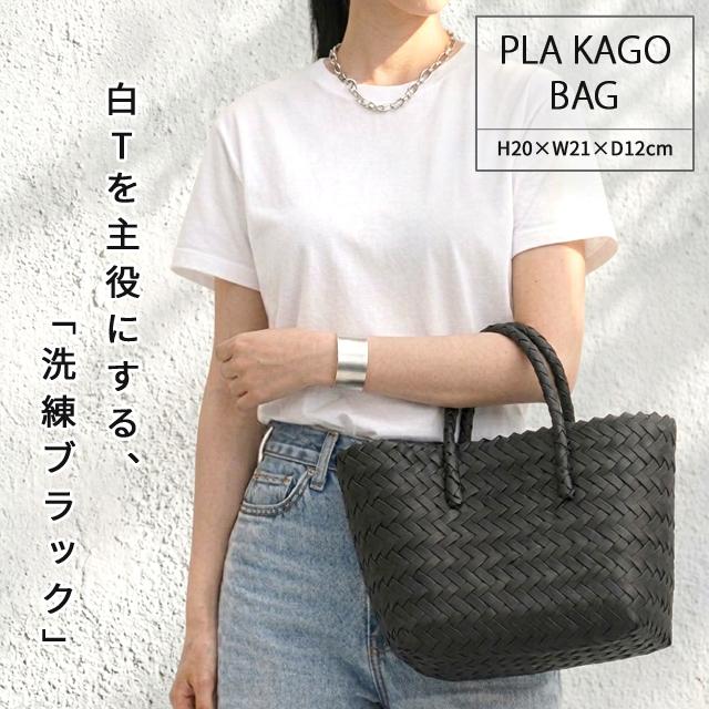 ミニかごバッグ トート 黒 無地 かご 小サイズ ストロー PP バッグ 肩掛け 手提げ プラカゴ ミニトート 小さい A6 収納 GPT(gu1c816)送料無料 | ブランド登録なし