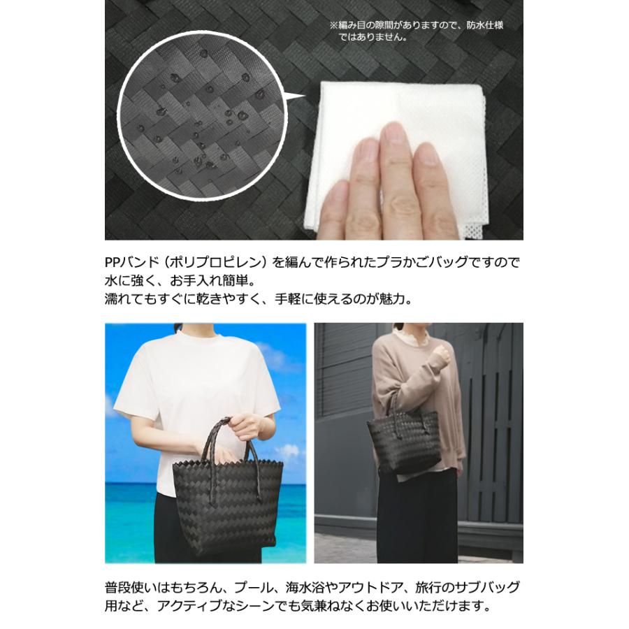 ミニかごバッグ トート 黒 無地 かご 小サイズ ストロー PP バッグ 肩掛け 手提げ プラカゴ ミニトート 小さい A6 収納 GPT(gu1c816)送料無料 | ブランド登録なし | 04