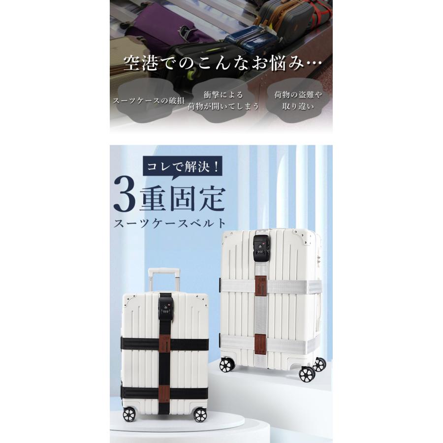「レビュー記入でメール便送料無料」スーツケースベルト 十字 3重 TSAロック ワンタッチ キャリーケース ベルト 便利グッズ 盗難防止 GPT gu1c640-mail(gu1c818) | ブランド登録なし | 01