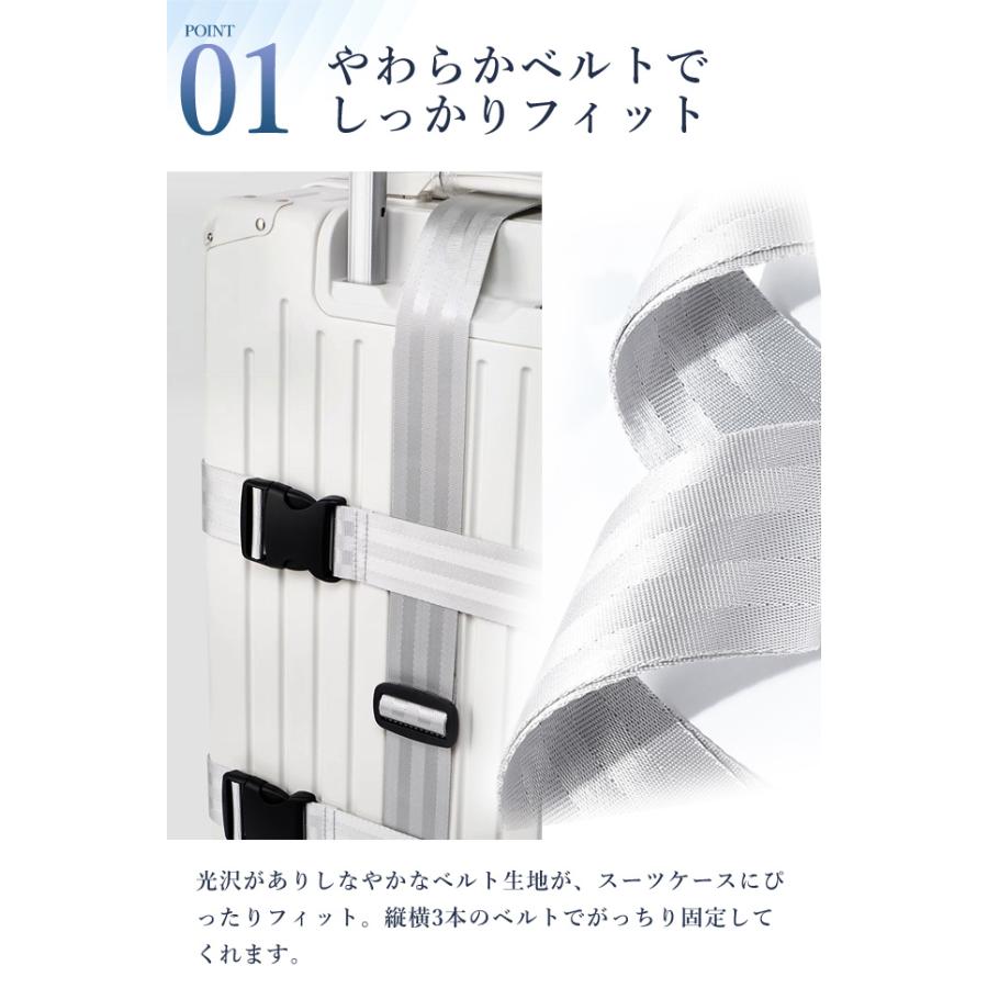 「レビュー記入でメール便送料無料」スーツケースベルト 十字 3重 TSAロック ワンタッチ キャリーケース ベルト 便利グッズ 盗難防止 GPT gu1c640-mail(gu1c818) | ブランド登録なし | 02