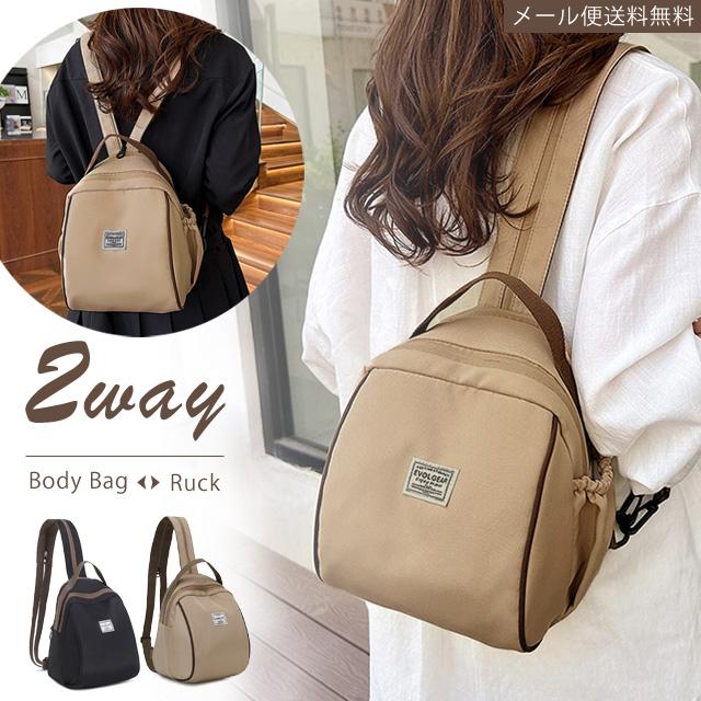 「レビュー記入でメール便送料無料」ボディバッグ リュック 2WAY レディース メンズ ショルダー 大容量 変形 リュックになる 多機能 GPT gu1c658-mail(gu1c819) | ブランド登録なし