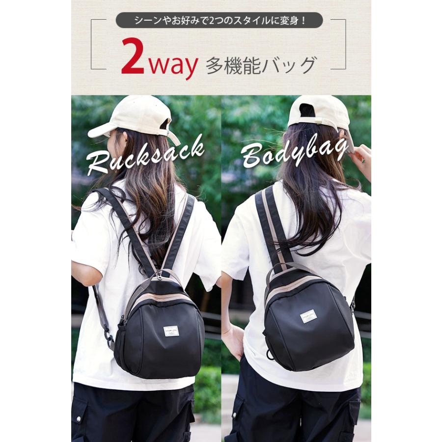 「レビュー記入でメール便送料無料」ボディバッグ リュック 2WAY レディース メンズ ショルダー 大容量 変形 リュックになる 多機能 GPT gu1c658-mail(gu1c819) | ブランド登録なし | 03