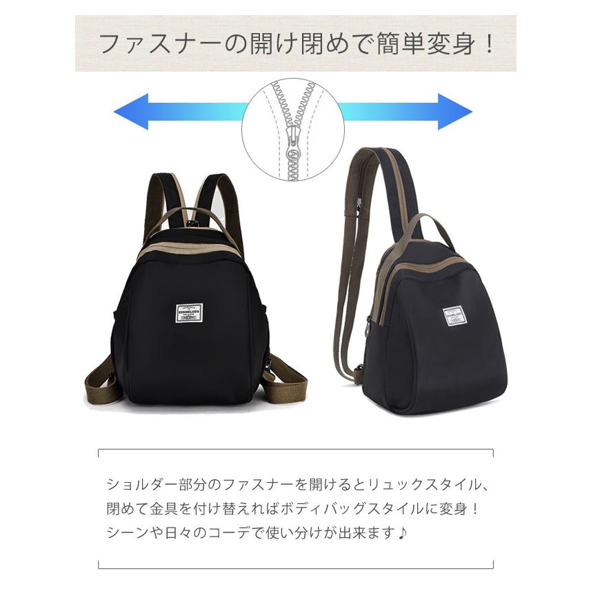 「レビュー記入でメール便送料無料」ボディバッグ リュック 2WAY レディース メンズ ショルダー 大容量 変形 リュックになる 多機能 GPT gu1c658-mail(gu1c819) | ブランド登録なし | 04