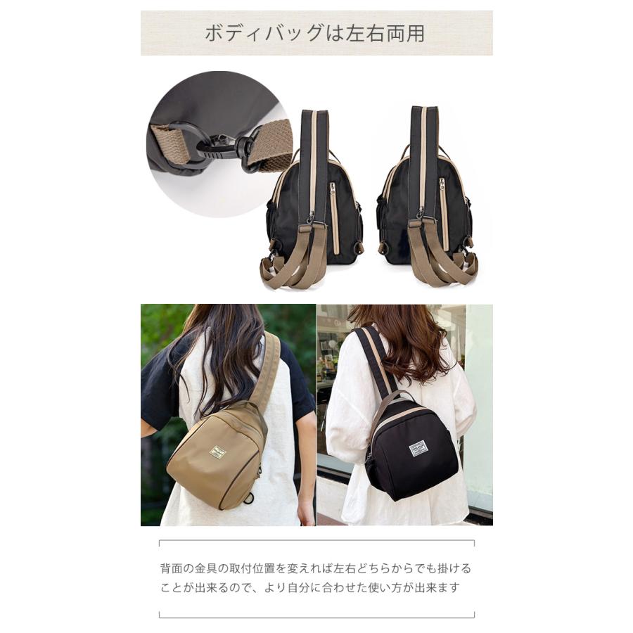 「レビュー記入でメール便送料無料」ボディバッグ リュック 2WAY レディース メンズ ショルダー 大容量 変形 リュックになる 多機能 GPT gu1c658-mail(gu1c819) | ブランド登録なし | 05