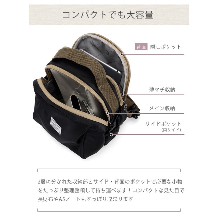 「レビュー記入でメール便送料無料」ボディバッグ リュック 2WAY レディース メンズ ショルダー 大容量 変形 リュックになる 多機能 GPT gu1c658-mail(gu1c819) | ブランド登録なし | 06