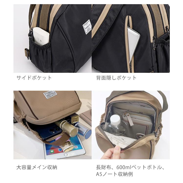 「レビュー記入でメール便送料無料」ボディバッグ リュック 2WAY レディース メンズ ショルダー 大容量 変形 リュックになる 多機能 GPT gu1c658-mail(gu1c819) | ブランド登録なし | 07