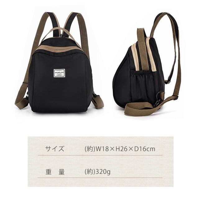 「レビュー記入でメール便送料無料」ボディバッグ リュック 2WAY レディース メンズ ショルダー 大容量 変形 リュックになる 多機能 GPT gu1c658-mail(gu1c819) | ブランド登録なし | 11