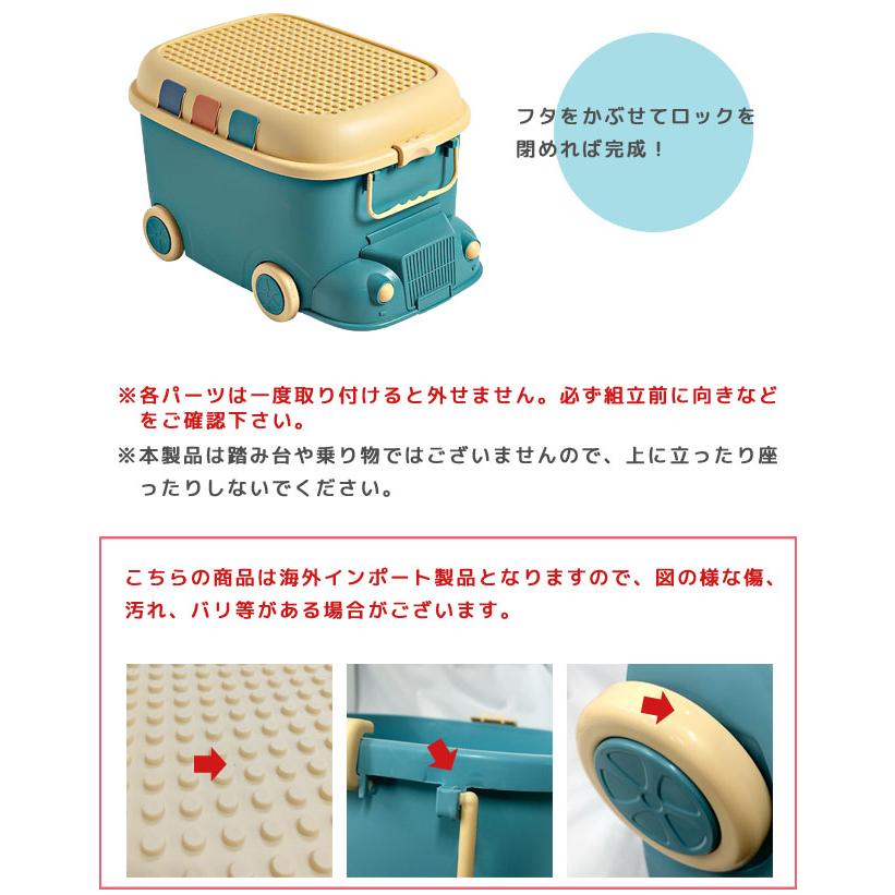 訳あり おもちゃ箱 おもちゃ 収納ボックス 車型 Lサイズ 大容量 フタ付き キャスター付き 子供 ぬいぐるみ ブロック GPT 送料無料 gu1c614-b(gu1c820) | ブランド登録なし | 13