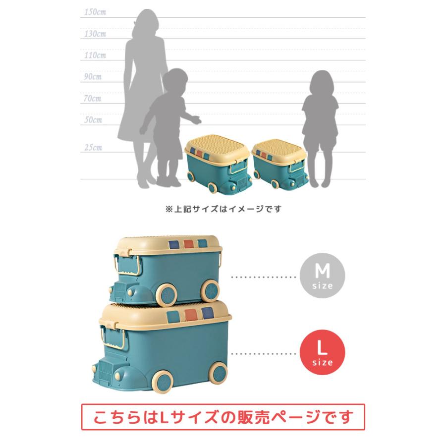 訳あり おもちゃ箱 おもちゃ 収納ボックス 車型 Lサイズ 大容量 フタ付き キャスター付き 子供 ぬいぐるみ ブロック GPT 送料無料 gu1c614-b(gu1c820) | ブランド登録なし | 14