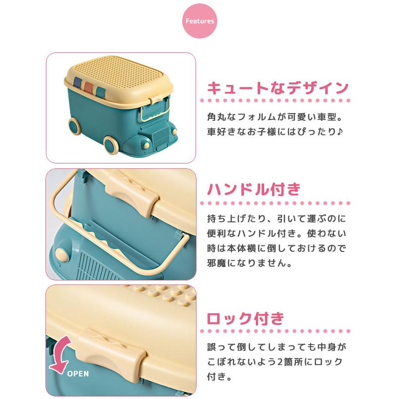 訳あり おもちゃ箱 おもちゃ 収納ボックス 車型 Lサイズ 大容量 フタ付き キャスター付き 子供 ぬいぐるみ ブロック GPT 送料無料 gu1c614-b(gu1c820) | ブランド登録なし | 06