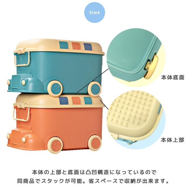 訳あり おもちゃ箱 おもちゃ 収納ボックス 車型 Lサイズ 大容量 フタ付き キャスター付き 子供 ぬいぐるみ ブロック GPT 送料無料 gu1c614-b(gu1c820) | ブランド登録なし | 07