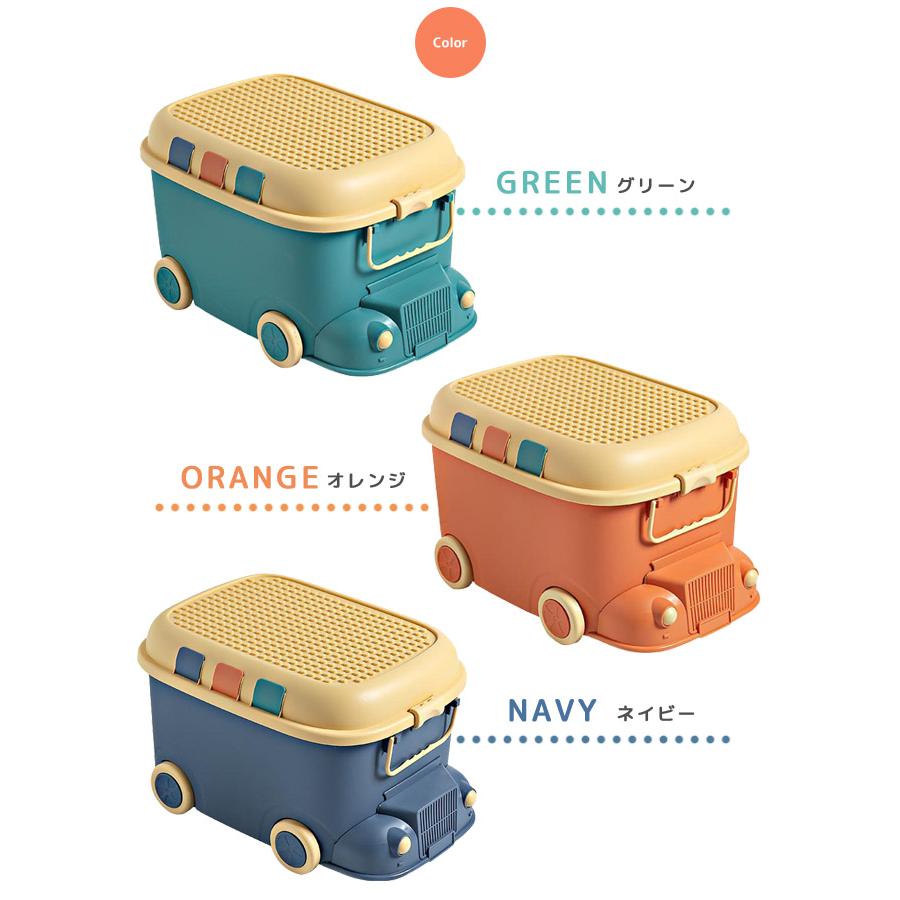訳あり おもちゃ箱 おもちゃ 収納ボックス 車型 Lサイズ 大容量 フタ付き キャスター付き 子供 ぬいぐるみ ブロック GPT 送料無料 gu1c614-b(gu1c820) | ブランド登録なし | 09