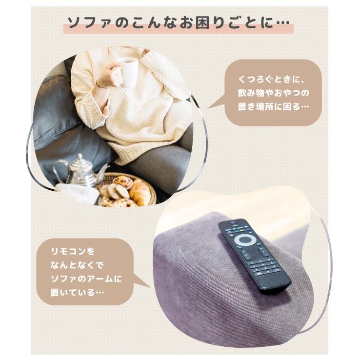 アームテーブル ソファ テーブル 丸 サイドテーブル アームトレイ 折りたたみ ソファーテーブル ドリンクホルダー 省スペース 小物置き GPT 送料無料(gu1c821) | ブランド登録なし | 04