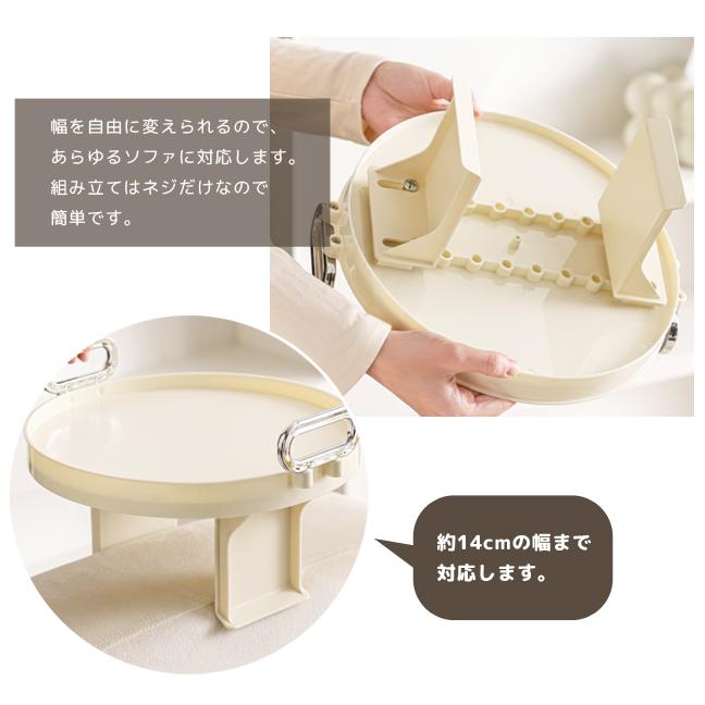 アームテーブル ソファ テーブル 丸 サイドテーブル アームトレイ 折りたたみ ソファーテーブル ドリンクホルダー 省スペース 小物置き GPT 送料無料(gu1c821) | ブランド登録なし | 06