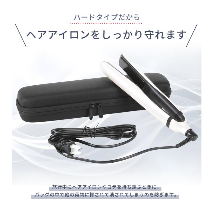 ヘアアイロンケース 収納ケース ハード 持ち手付き ストレートアイロン コテ 持ち運び ファスナー 旅行 出張 携帯 GPT 送料無料(gu1c822) | ブランド登録なし | 04