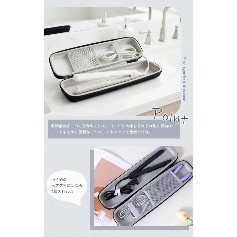 ヘアアイロンケース 収納ケース ハード 持ち手付き ストレートアイロン コテ 持ち運び ファスナー 旅行 出張 携帯 GPT 送料無料(gu1c822) | ブランド登録なし | 05