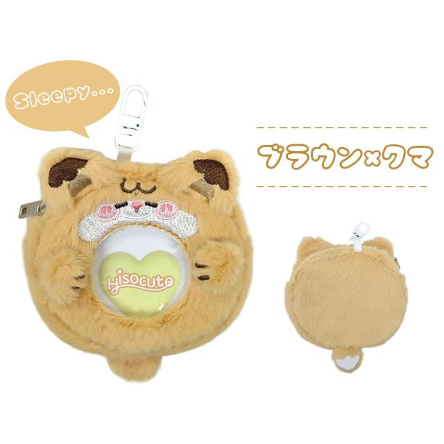 缶バッジ ケース ポーチ 収納 キーホルダー 57mm アニマル かわいい 推し活 痛バッグ イヤホン 目薬 リップポーチ ミニポーチ GPT 5点迄メール便OK(gu1c823) | ブランド登録なし | 08