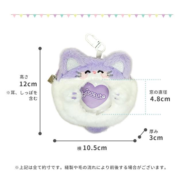 缶バッジ ケース ポーチ 収納 キーホルダー 57mm アニマル かわいい 推し活 痛バッグ イヤホン 目薬 リップポーチ ミニポーチ GPT 5点迄メール便OK(gu1c823) | ブランド登録なし | 09