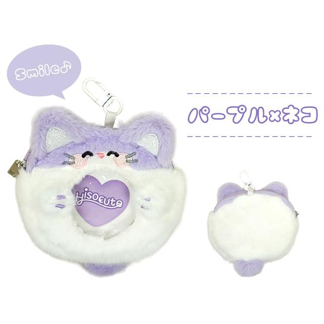 「レビュー記入でメール便送料無料」缶バッジ ケース ポーチ 収納 キーホルダー 57mm アニマル 推し活 イヤホン リップ ミニポーチ GPT gu1c823-mail(gu1c824) | ブランド登録なし | 07