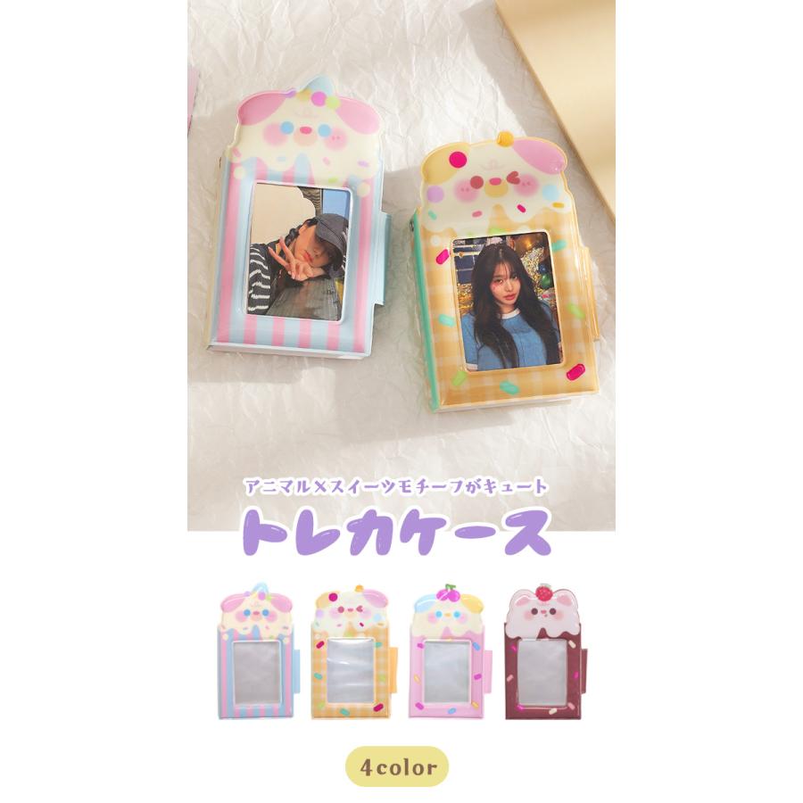 レビュー記入でメール便送料無料」トレカケース 推し活 トレーディング