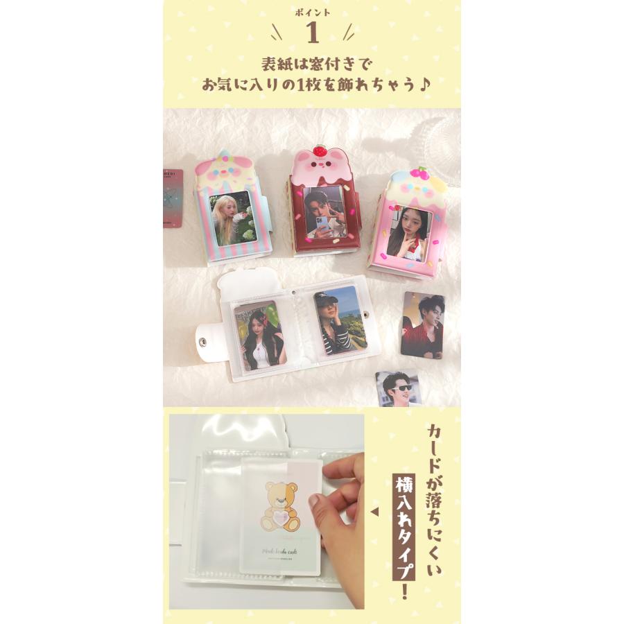 「レビュー記入でメール便送料無料」トレカケース 推し活 トレーディングカード コレクトブック 20枚 40枚 ホルダー 収納 スイーツ GPT gu1c825-mail(gu1c826) | ブランド登録なし | 06