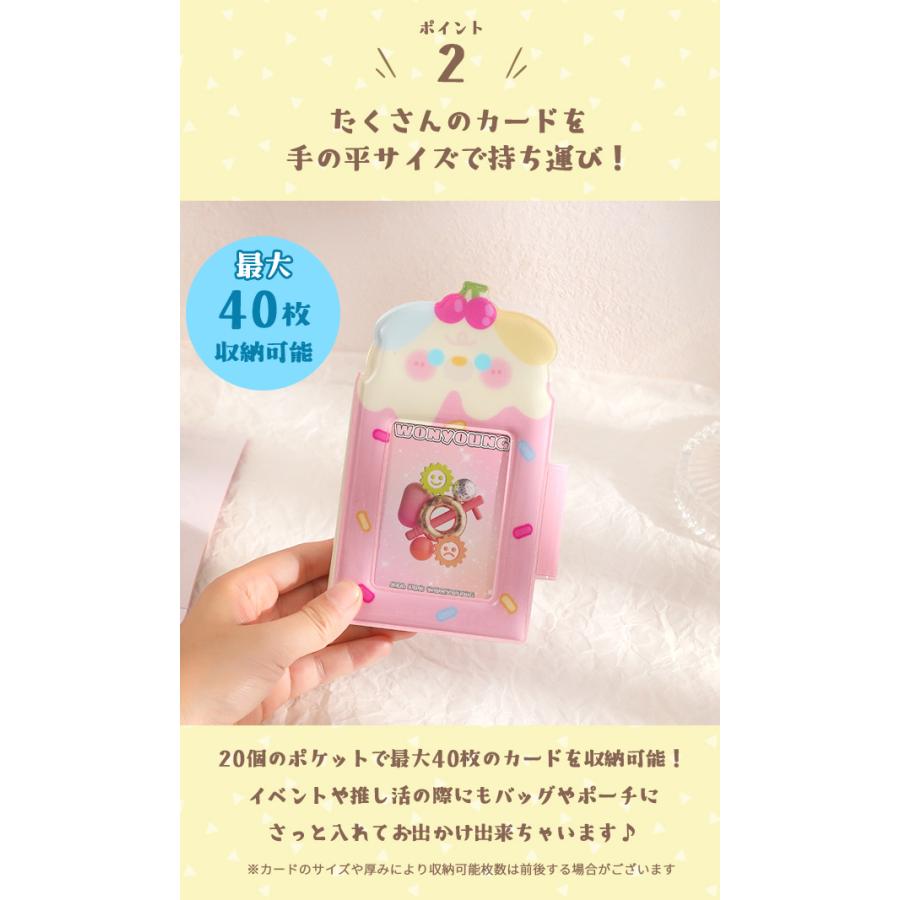 「レビュー記入でメール便送料無料」トレカケース 推し活 トレーディングカード コレクトブック 20枚 40枚 ホルダー 収納 スイーツ GPT gu1c825-mail(gu1c826) | ブランド登録なし | 07