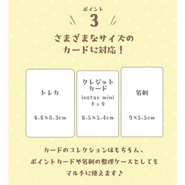 「レビュー記入でメール便送料無料」トレカケース 推し活 トレーディングカード コレクトブック 20枚 40枚 ホルダー 収納 スイーツ GPT gu1c825-mail(gu1c826) | ブランド登録なし | 08