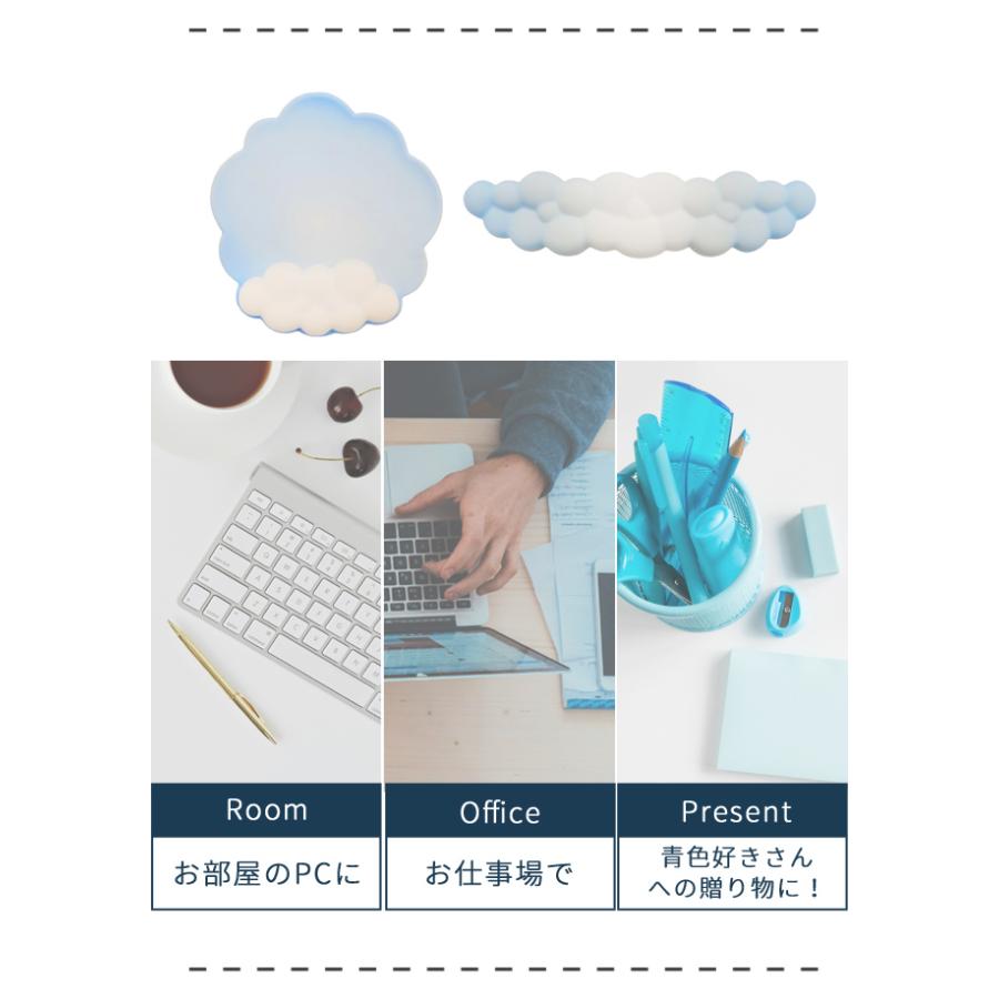 マウスパッド リストレスト セット 可愛い おしゃれ 雲 空 グラデーション パソコン キーボード 手首 クッション 低反発 滑り止め ゲーム GPT 送料無料(gu1c830) | ブランド登録なし | 03