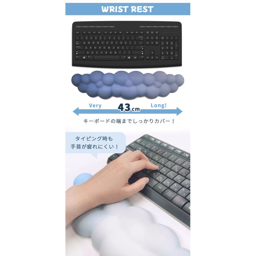 マウスパッド リストレスト セット 可愛い おしゃれ 雲 空 グラデーション パソコン キーボード 手首 クッション 低反発 滑り止め ゲーム GPT 送料無料(gu1c830) | ブランド登録なし | 04