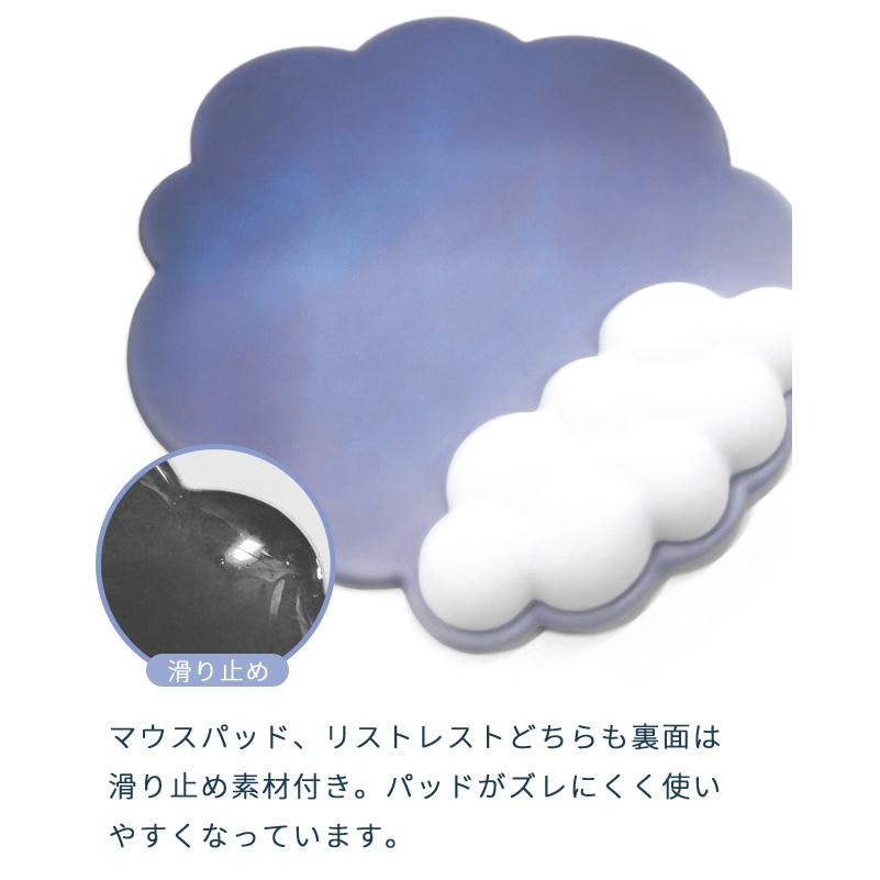 マウスパッド リストレスト セット 可愛い おしゃれ 雲 空 グラデーション パソコン キーボード 手首 クッション 低反発 滑り止め ゲーム GPT 送料無料(gu1c830) | ブランド登録なし | 05