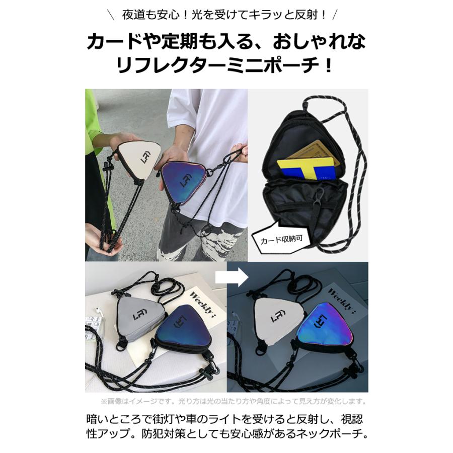 ミニポーチ ネックポーチ 反射材 付き リフレクター 首下げ ケース ミニ財布 小銭入れ カード入れ ミニ 斜め掛け GPT 3点迄メール便OK (gu1c831) | ブランド登録なし | 03