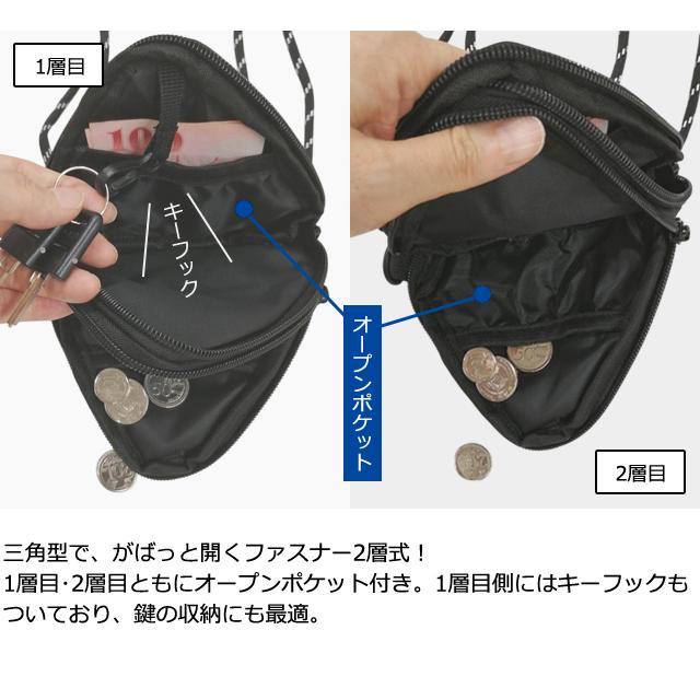 「レビュー記入でメール便送料無料」 ミニポーチ ネックポーチ 反射材 付き リフレクター 首下げ ケース 斜め掛け GPT gu1c831-mail(gu1c832)(1通につき1点迄) | ブランド登録なし | 05