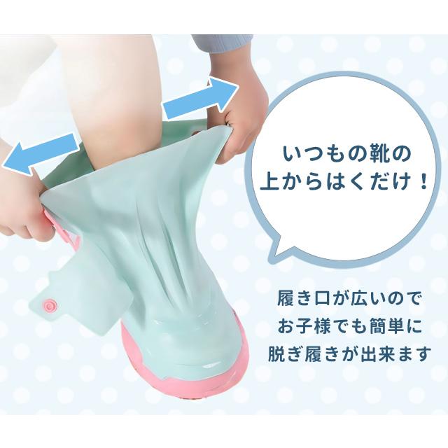 シューズカバー レインカバー 靴カバー 子供用 子供 キッズ 幼稚園 小学生 男の子 女の子 通学 通園 長靴 防水 雨対策 雨の日 ネコ GPT 送料無料(gu1c833) | ブランド登録なし | 05