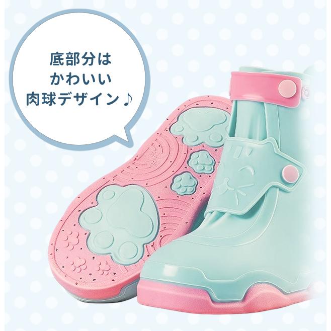 シューズカバー レインカバー 靴カバー 子供用 子供 キッズ 幼稚園 小学生 男の子 女の子 通学 通園 長靴 防水 雨対策 雨の日 ネコ GPT 送料無料(gu1c833) | ブランド登録なし | 07
