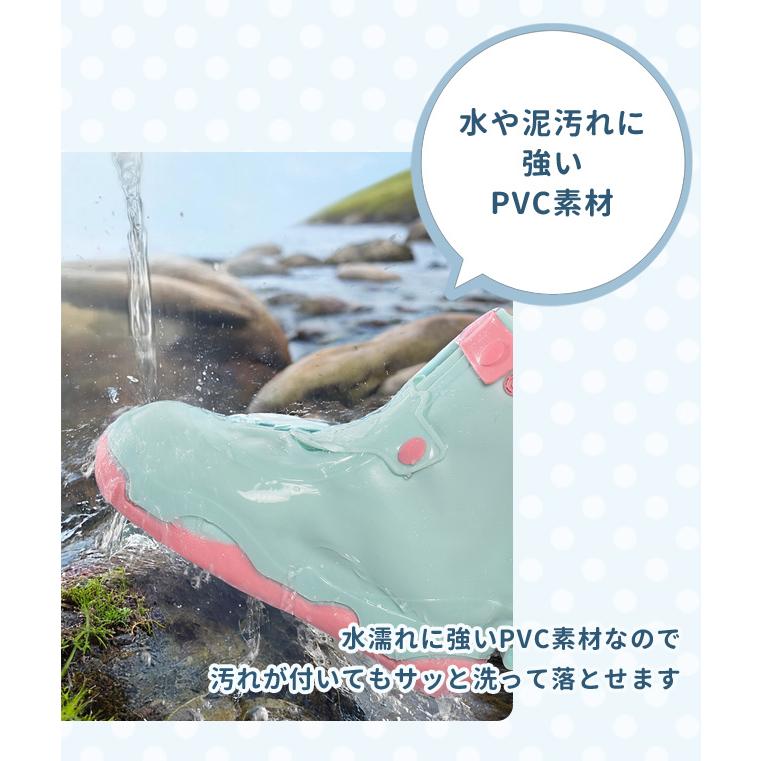 シューズカバー レインカバー 靴カバー 子供用 子供 キッズ 幼稚園 小学生 男の子 女の子 通学 通園 長靴 防水 雨対策 雨の日 ネコ GPT 送料無料(gu1c833) | ブランド登録なし | 08