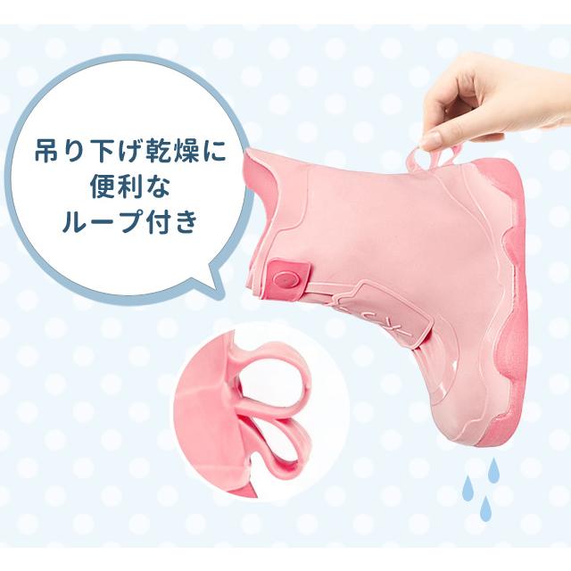 シューズカバー レインカバー 靴カバー 子供用 子供 キッズ 幼稚園 小学生 男の子 女の子 通学 通園 長靴 防水 雨対策 雨の日 ネコ GPT 送料無料(gu1c833) | ブランド登録なし | 09