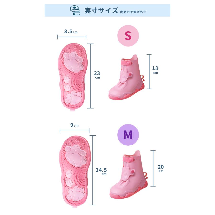 シューズカバー レインカバー 靴カバー 子供用 子供 キッズ 幼稚園 小学生 男の子 女の子 通学 通園 長靴 防水 雨対策 雨の日 ネコ GPT 送料無料(gu1c833) | ブランド登録なし | 11