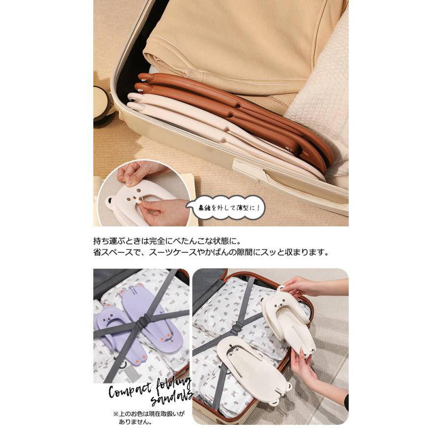 「レビュー記入でメール便送料無料」 ビーチサンダル 幅広 折り畳み クマ 携帯用 サンダル 組み立て トングサンダル GPT gu1c835-mail(gu1c836)(1通につき1点迄) | ブランド登録なし | 08