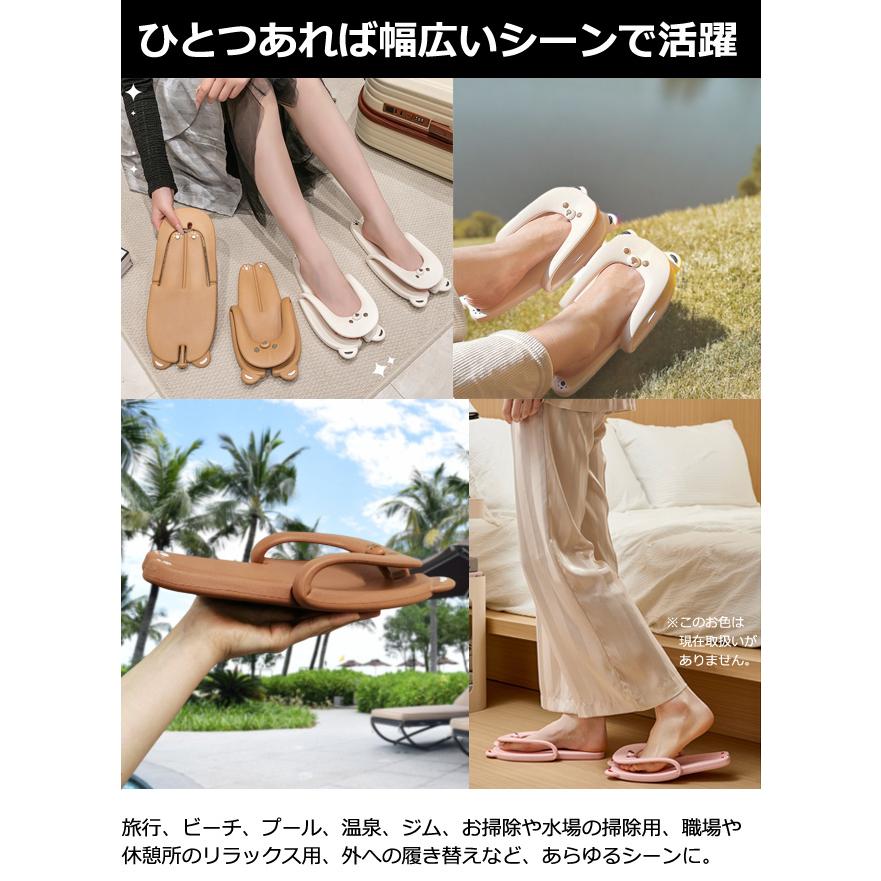 「レビュー記入でメール便送料無料」 ビーチサンダル 幅広 折り畳み クマ 携帯用 サンダル 組み立て トングサンダル GPT gu1c835-mail(gu1c836)(1通につき1点迄) | ブランド登録なし | 10