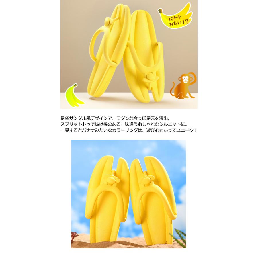 ビーチサンダル 折り畳み 携帯用 サンダル フラット 組み立て 軽量 メンズ 男女兼用 トングサンダル 足袋サンダル バナナ 変形 GPT 1点迄メール便OK(gu1c837) | ブランド登録なし | 05