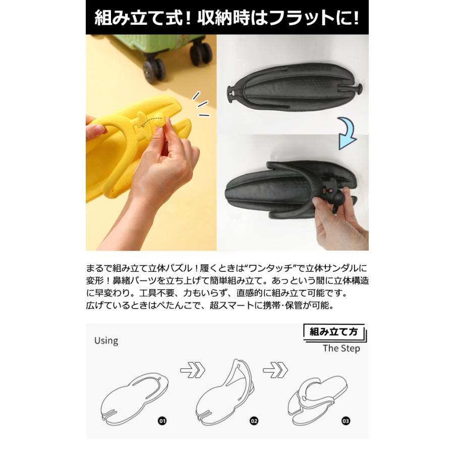 ビーチサンダル 折り畳み 携帯用 サンダル フラット 組み立て 軽量 メンズ 男女兼用 トングサンダル 足袋サンダル バナナ 変形 GPT 1点迄メール便OK(gu1c837) | ブランド登録なし | 06