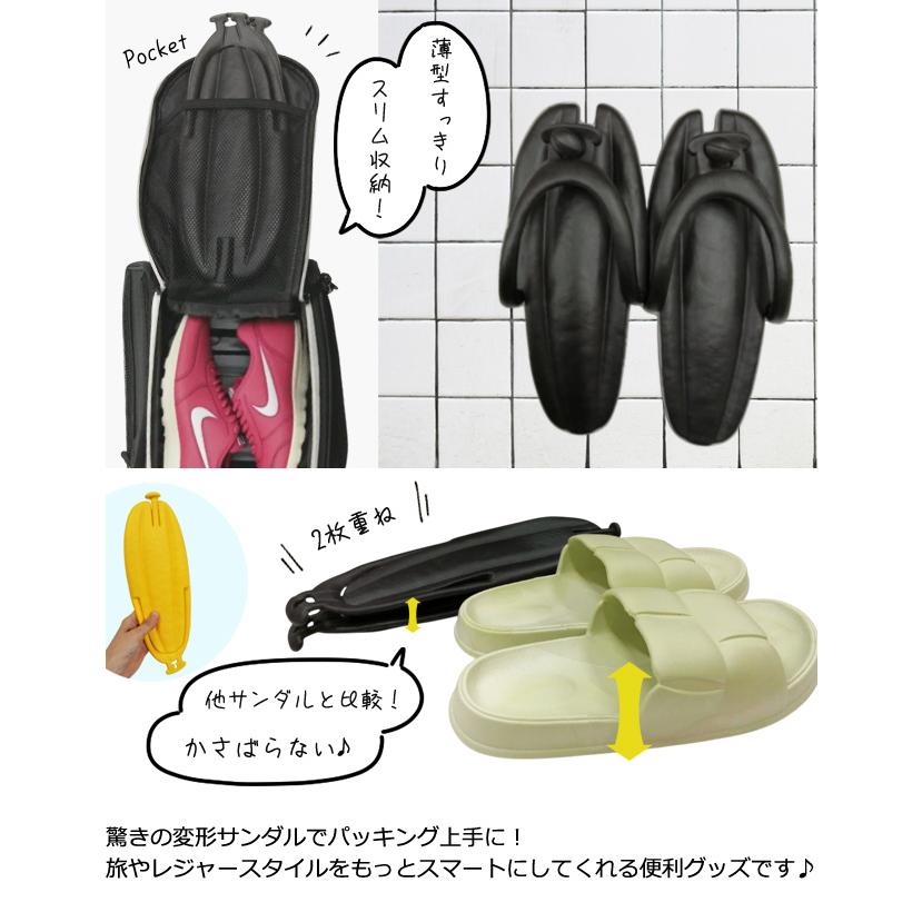 「レビュー記入でメール便送料無料」 ビーチサンダル 折り畳み 携帯用 サンダル フラット 組み立て トングサンダル GPT gu1c837-mail(gu1c838)(1通につき1点迄) | ブランド登録なし | 11