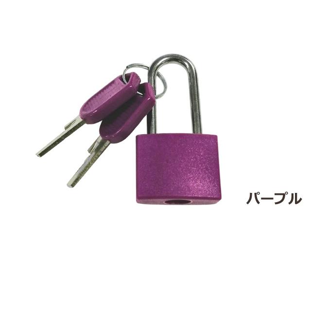 南京錠 鍵 ミニ 小型 カラフル キャンディ カラー シリンダー式 ロング