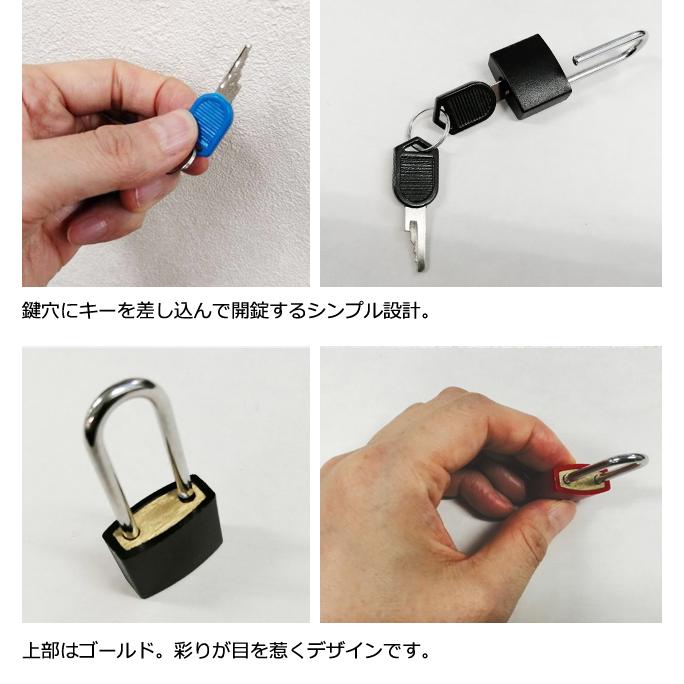 南京錠 鍵 ミニ 小型 カラフル キャンディ カラー シリンダー式 ロング