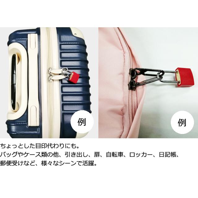 「レビュー記入でメール便送料無料」南京錠 カラフル キャンディカラー 小型 鍵 シリンダー式 ロングシャックル ミニ GPT gu1c839-mail(gu1c840)(1通25点迄) | ブランド登録なし | 03