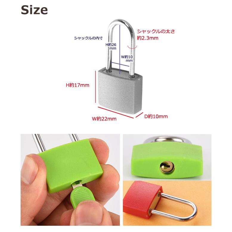 「レビュー記入でメール便送料無料」南京錠 カラフル キャンディカラー 小型 鍵 シリンダー式 ロングシャックル ミニ GPT gu1c839-mail(gu1c840)(1通25点迄) | ブランド登録なし | 05
