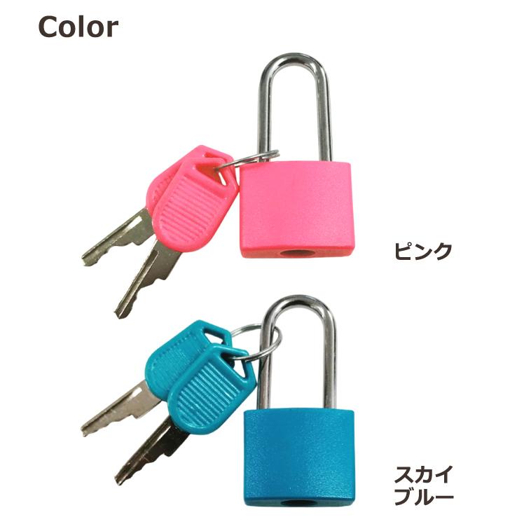 「レビュー記入でメール便送料無料」南京錠 カラフル キャンディカラー 小型 鍵 シリンダー式 ロングシャックル ミニ GPT gu1c839-mail(gu1c840)(1通25点迄) | ブランド登録なし | 06
