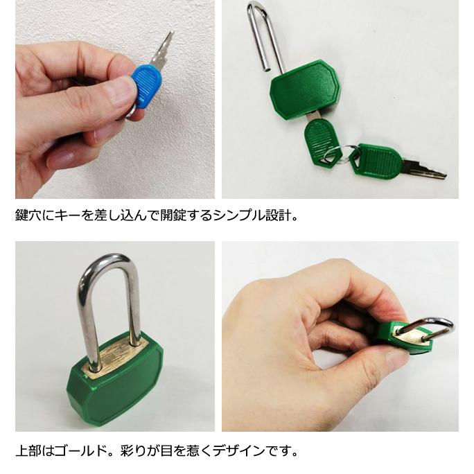 南京錠 鍵 ミニ 小型 カラフル キャンディ カラー シリンダー式 ロング シャックル 八角 簡単 簡易 キー ロック 鍵式 ロッカー GPT 25点迄メール便OK(gu1c841) | ブランド登録なし | 05